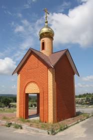 Волоконовка. Неизвестная часовня