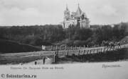 Церковь Илии Пророка на Ветке, Почтовая фотокарточка нач. ХХ века. Приблизительная датировка: 1910-1916 гг. С сайта:  Fotostarina.ru<br>, Ярославль, Ярославль, город, Ярославская область