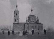 Церковь Троицы Живоначальной, Фото до 1917 г. Группа в Одноклассниках "Администрация Щербиновского района"<br>, Ейское Укрепление, Щербиновский район, Краснодарский край