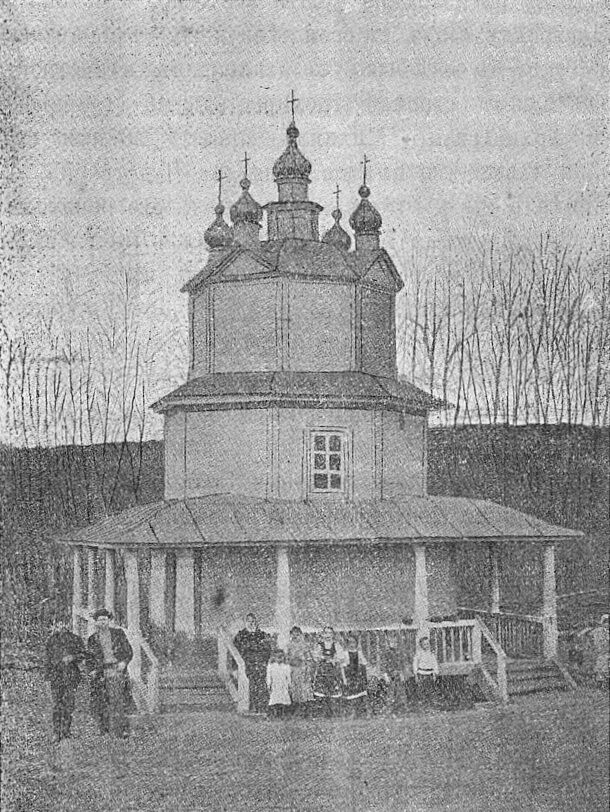 Часовня Николая Чудотворца (старая), Ишаки (Чебоксарский район, Республика Чувашия). архивная фотография, Иллюстрация из книги В. Грузинцева 
