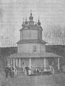 Ишаки. Часовня Николая Чудотворца (старая)