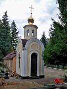 Харьков. Неизвестная часовня