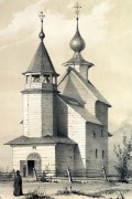 Церковь Сергия Радонежского, Церковь во имя преп. Сергия Радонежского Сергия Миротворца) в селе Деулино (1619 год). Мартынов А.А., Снегирев И.М. Русская старина в памятниках церковного и гражданского зодчества. М., 1857<br>, Деулино, Сергиево-Посадский городской округ, Московская область
