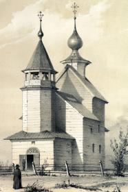 Деулино. Церковь Сергия Радонежского