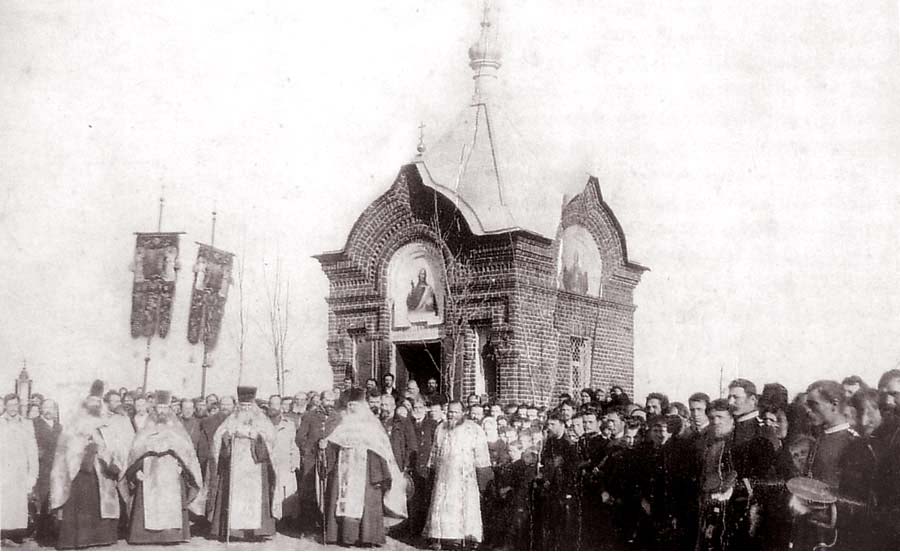 Часовня Александра Невского в память Александра III, Елец (Елецкий район и г. Елец, Липецкая область). архивная фотография, 1910. Источник: pastvu.com/p/501990