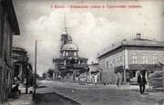 Церковь Сретения Господня, 1900-е. Источник: pastvu.com/p/209976<br>, Елец, Елецкий район и г. Елец, Липецкая область