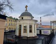 Часовня Тихона, Патриарха Всероссийского, , Санкт-Петербург, Санкт-Петербург, г. Санкт-Петербург