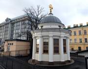 Часовня Тихона, Патриарха Всероссийского, , Санкт-Петербург, Санкт-Петербург, г. Санкт-Петербург