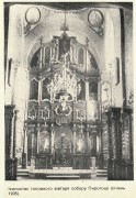 Церковь Успения Пресвятой Богородицы на Подоле (старая), Фото из книги Т. Геврик "Втраченi архiтектурнi памятки Киева." Киев 1991<br>, Подол, Подольский район, Украина, г. Киев