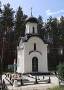 Аббакумово. Тимофея апостола, часовня