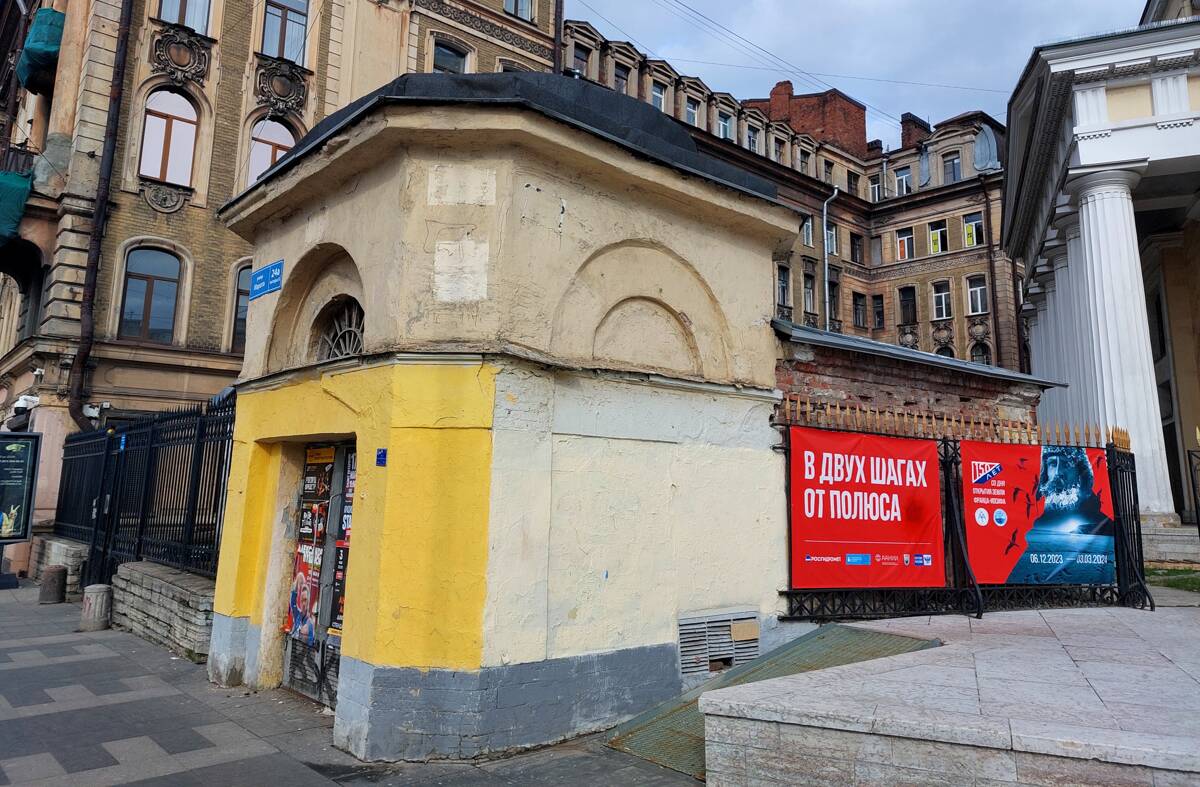 Часовня Преображения Господня при единоверческой церкви (северная), Центральный район (Санкт-Петербург, г. Санкт-Петербург). фасады
