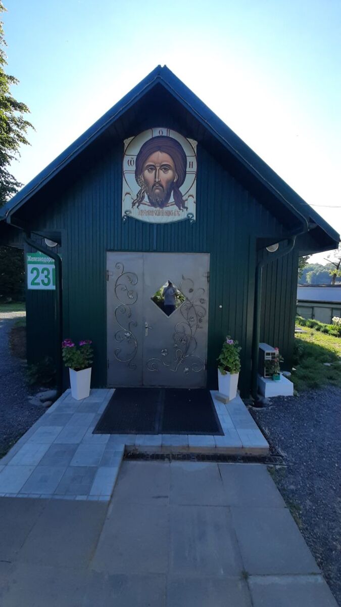 Церковь Евгения Боткина, Минск (Минск, город, Беларусь, Минская область). фасады, Храм