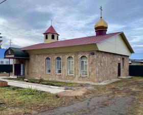 Саянский. Церковь Серафима Саровского