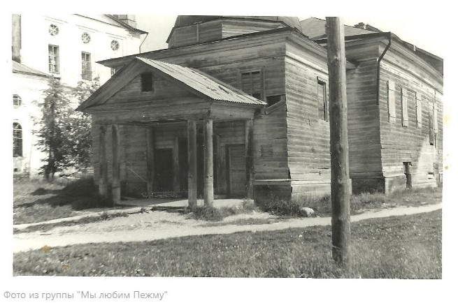 Церковь Флора и Лавра, Пежма (Вельский район, Архангельская область). архивная фотография, Фото из группы 