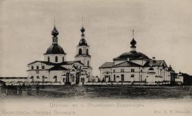 Ильинское-Хованское. Храмовый комплекс. Церкви Харалампия Никомидийского и Ильи Пророка