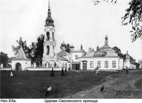 Ярославль. Храмовый комплекс. Церкви Троицы Живоначальной, Смоленской иконы Божией Матери и Всех Святых