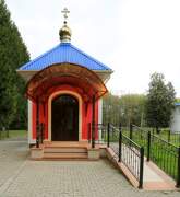 Часовня Бориса и Глеба, , Новогуровский, Алексин, город, Тульская область