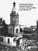 Церковь Богоявления Господня (старая), Фото с сайта: http://www.radzima.net/ru/prihod/gluskiy-bogoyavlenskiy.html<br>, Глуск, Глусский район, Беларусь, Могилёвская область