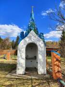 Часовня Троицы Живоначальной, , Макеиха, Рузский городской округ, Московская область