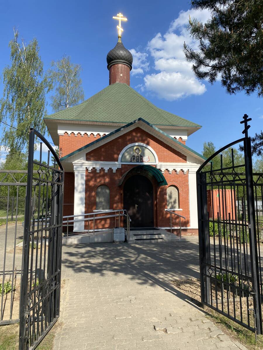 Храм-часовня иконы Божией Матери 
