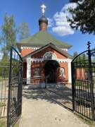 Свердловский. 