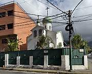 Церковь Николая Чудотворца, Вид с юга, Каракас, Венесуэла, Прочие страны