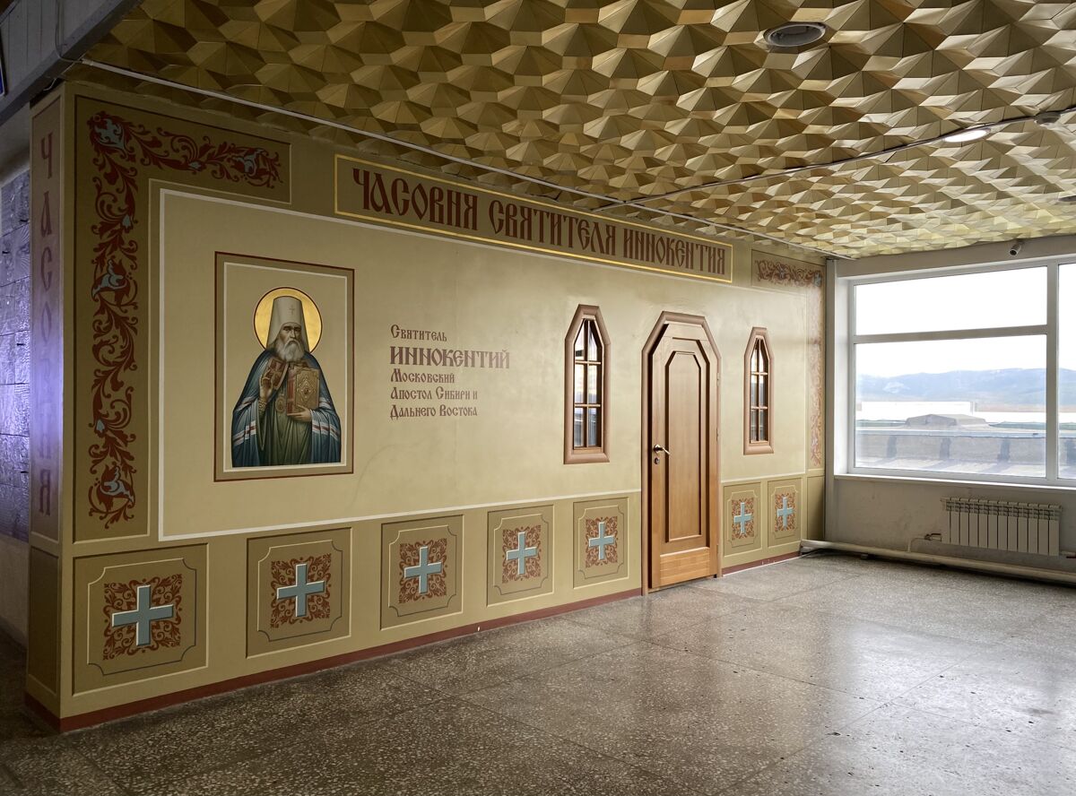 Часовня Иннокентия, митрополита Московского в аэропорту Магадан, Сокол (Магадан, город, Магаданская область). фасады, Часовня расположена на втором этаже над зоной досмотра