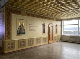 Сокол. Часовня Иннокентия, митрополита Московского в аэропорту Магадан