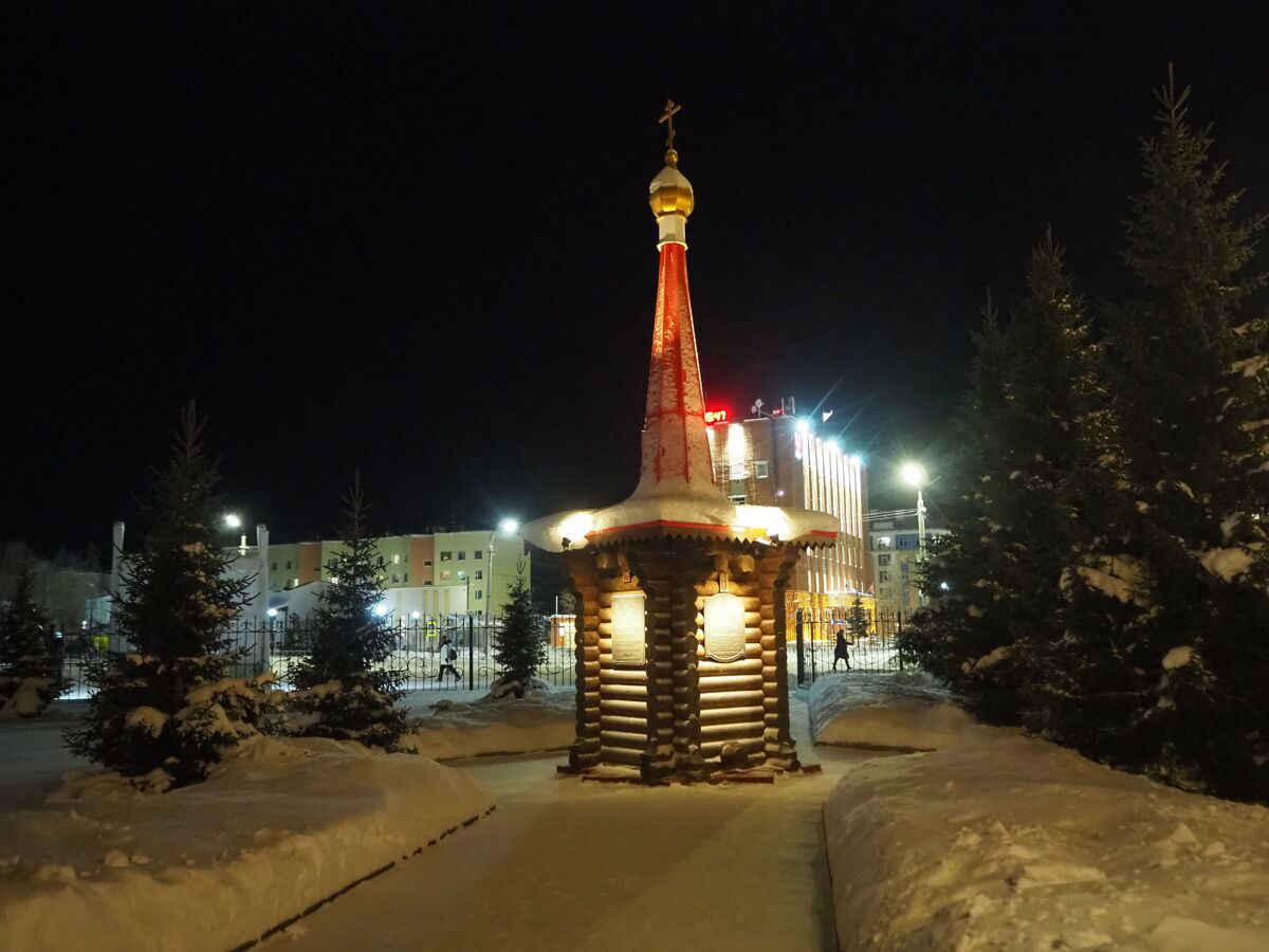 Часовня Воскресения Христова, Нарьян-Мар (Нарьян-Мар, город, Ненецкий автономный округ). дополнительная информация, Мемориальная стела-часовня в честь возрождения русской Арктики