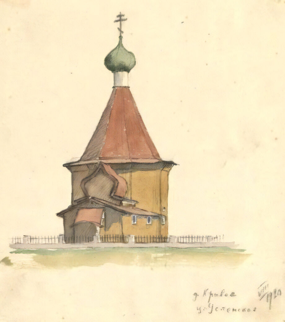 Церковь Успения Пресвятой Богородицы, Демидово (Кривое) (Холмогорский район, Архангельская область). графика, Вид с запада. Рисунок С.Г. Писахова. МО Художественная культура Русского Севера