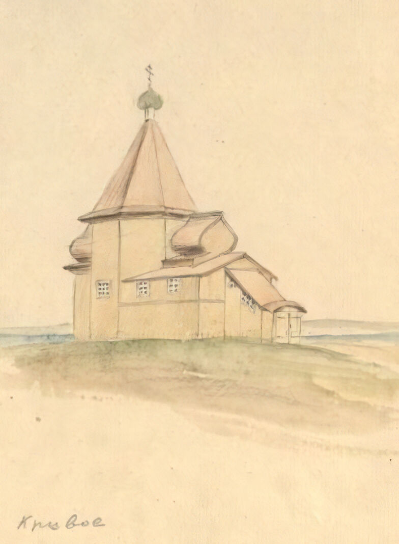 Церковь Успения Пресвятой Богородицы, Демидово (Кривое) (Холмогорский район, Архангельская область). графика, Вид с северо-запада. Рисунок С.Г. Писахова. МО Художественная культура Русского Севера