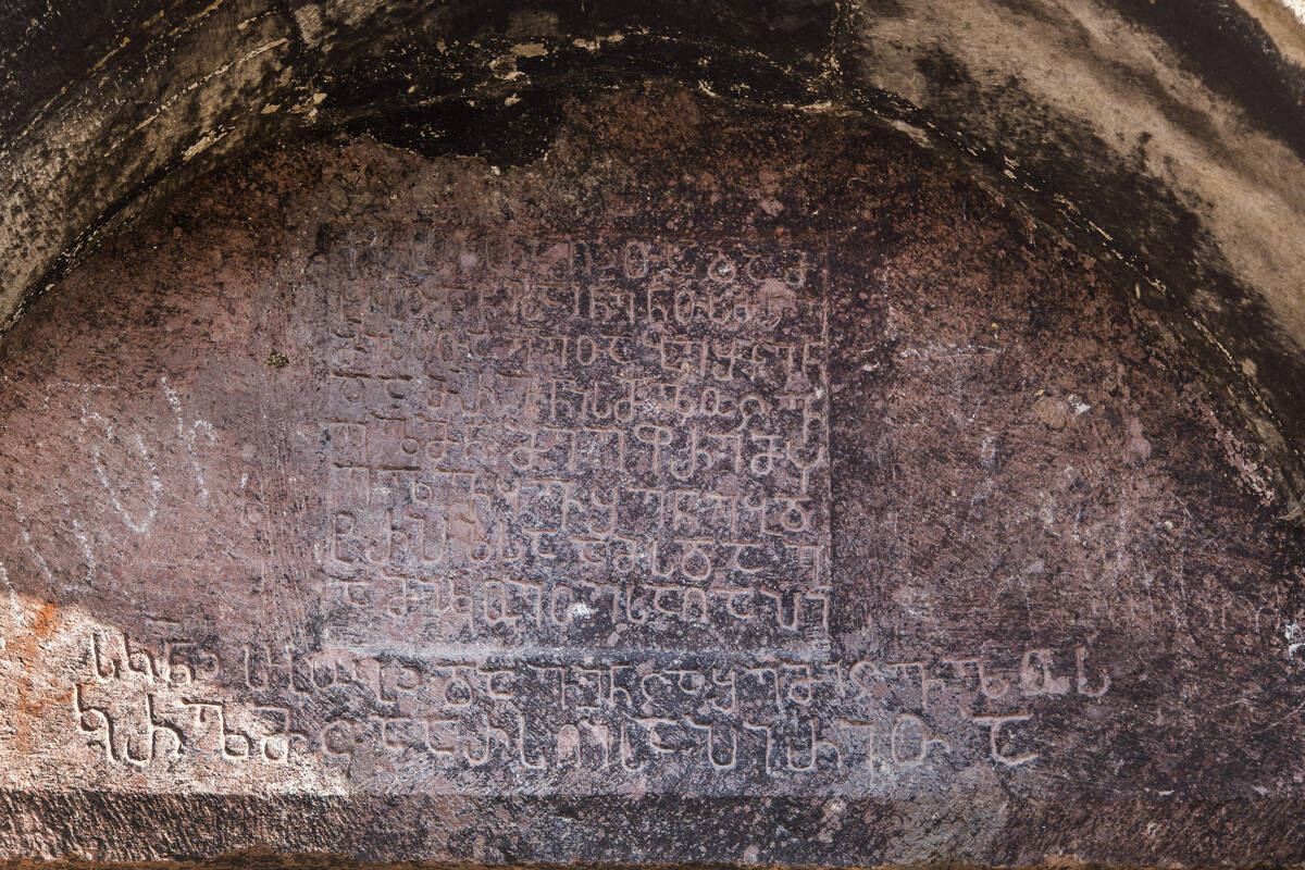 Иоанно-Предтеченский монастырь, Агара (Самцхе-Джавахети, Грузия). архитектурные детали