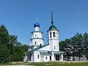 Балахна. Рождества Пресвятой Богородицы (новая), церковь