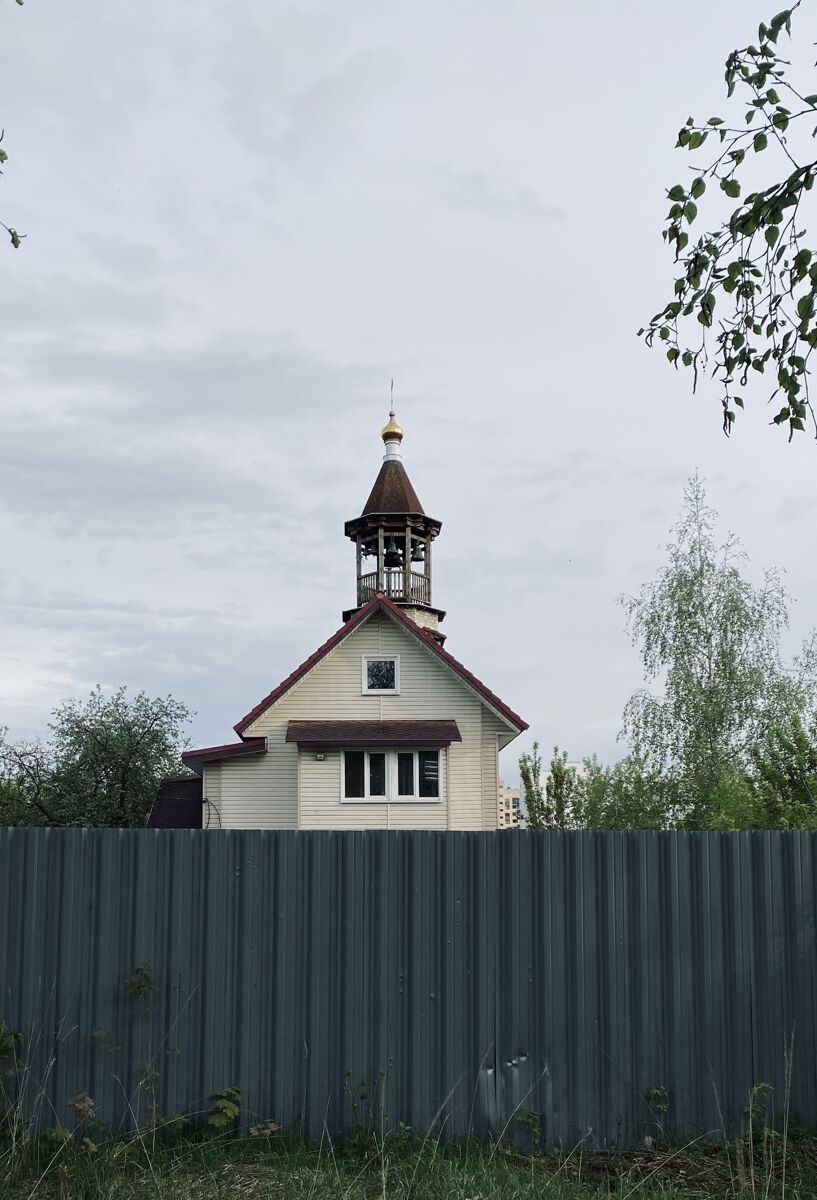 Церковь иконы Божией Матери 