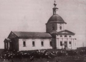 Староникольское. Церковь Троицы Живоначальной