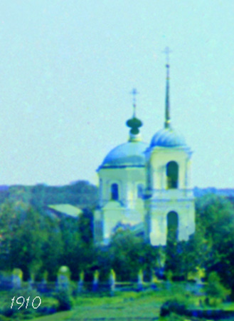 Церковь Рождества Иоанна Предтечи, Старица (Старицкий район, Тверская область). архивная фотография, Фрагмент фото Прокудина-Горского с сайта https://hram-tver.ru/index.php/khramy-tverskoj-oblasti/staritsa/1540-staritsa-ioanna-predtechi-tserkov