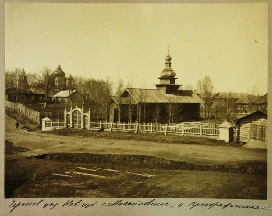 Церковь Преображения Господня, Михайлово (Череповецкий район, Вологодская область). архивная фотография, Фото Павлова П. П. 1912 г. из фондов ГИМ. (ГК № 53403057)