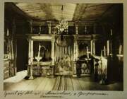 Церковь Преображения Господня, Интерьер. Фото Павлова П. П. 1912 г. из фондов ГИМ. (ГК № 53403055)<br>, Михайлово, Череповецкий район, Вологодская область