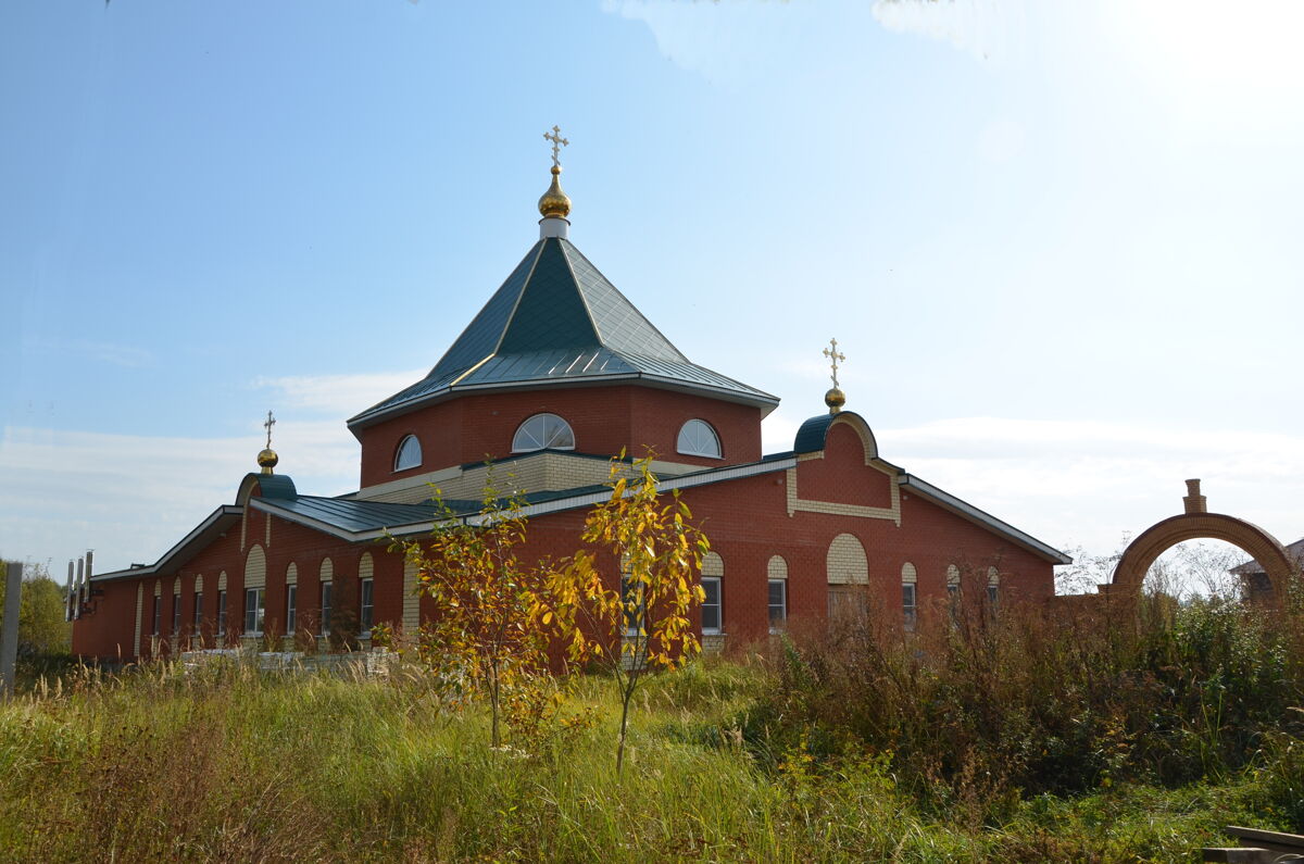 Домовая церковь 