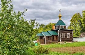 Сезенево. Часовня Серафима Саровского