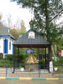 Ашукино. Часовня Владимира равноапостольного