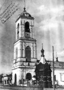 Меленки. Покрова Пресвятой Богородицы, собор