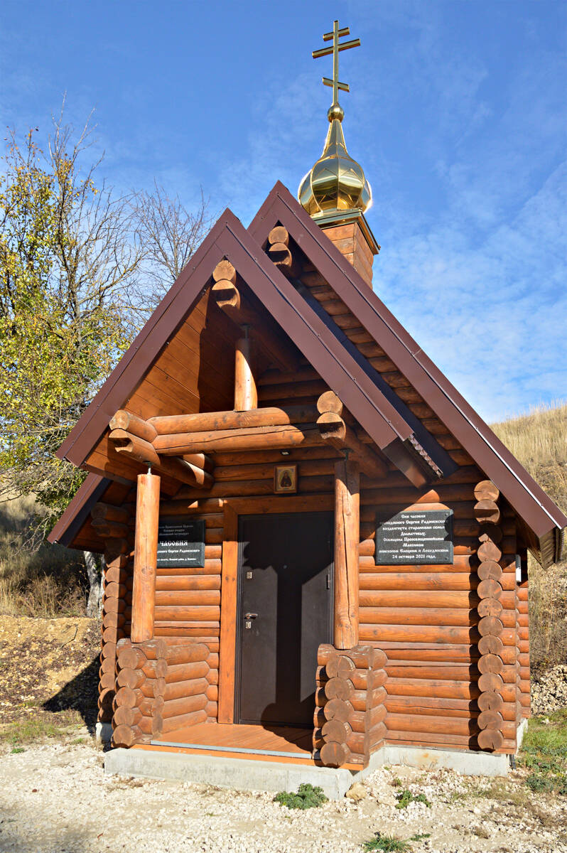 Часовня Сергия Радонежского, Казинка (Елецкий район и г. Елец, Липецкая область). фасады