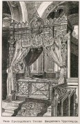 Тихонова пустынь. Собор Преображения Господня (старый), http://нэб.рф/catalog/000199_000009_003575337/viewer/<br>, Льва Толстого, село, Дзержинский район, Калужская область