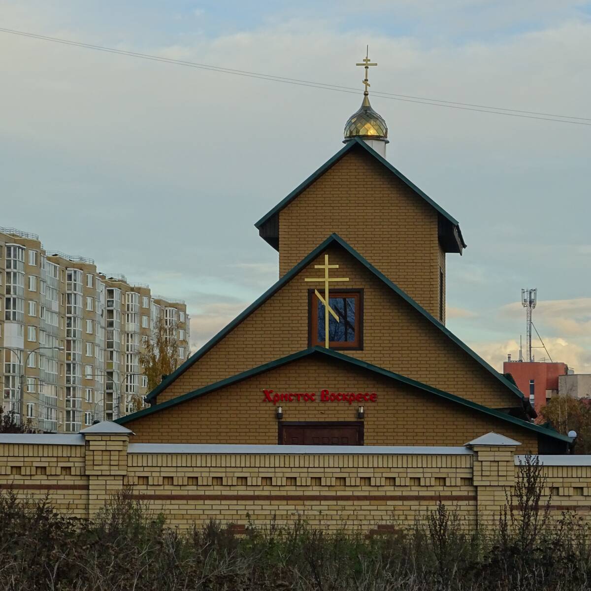 Храм-часовня Алексия, человека Божия при ПНИ № 9 в Красном Селе, Красносельский район (Санкт-Петербург, г. Санкт-Петербург). фасады, Храм-часовня Алексия, человека Божия при ПНИ № 9 в Красном Селе.