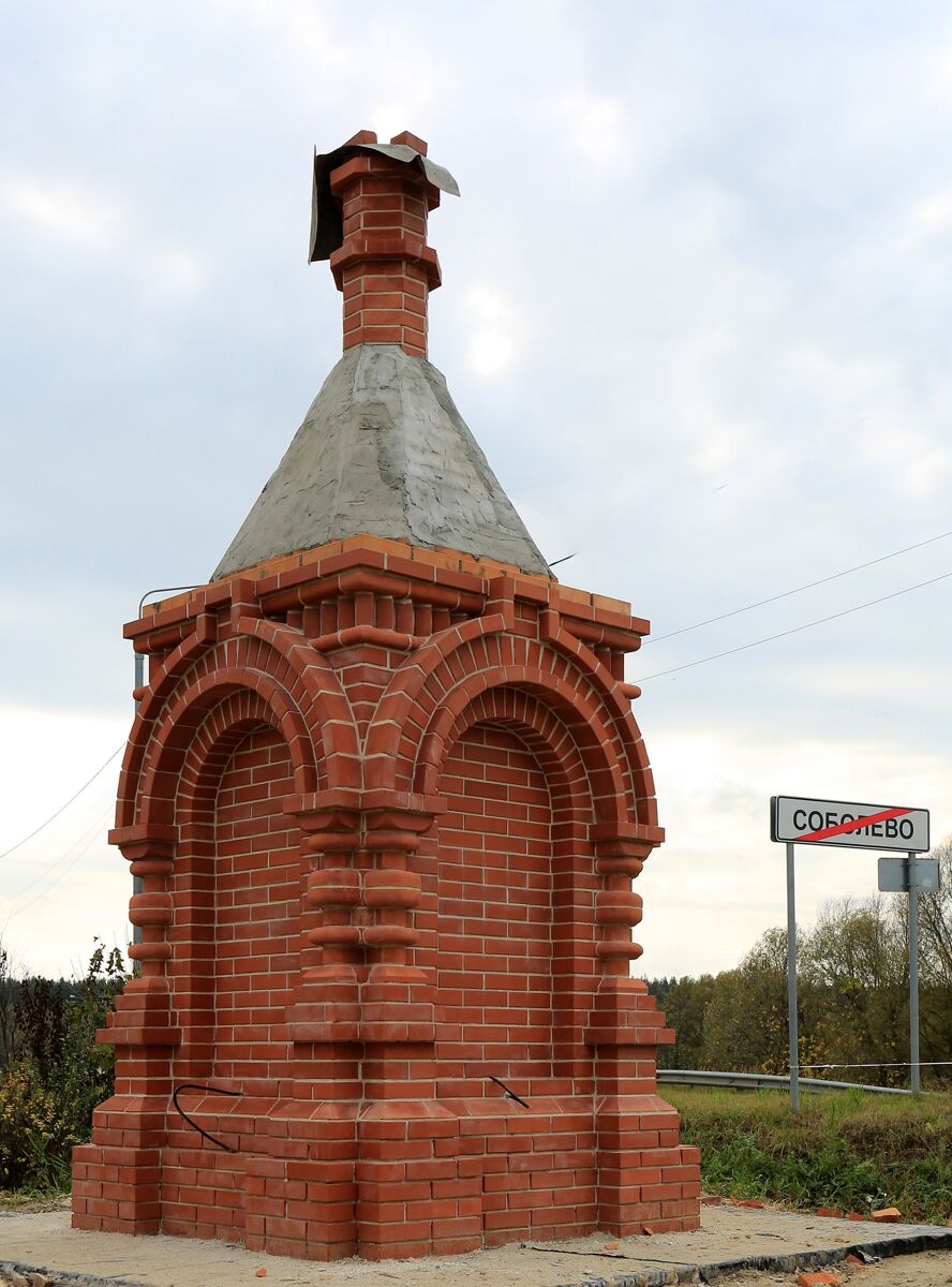 Часовня иконы Божией Матери 