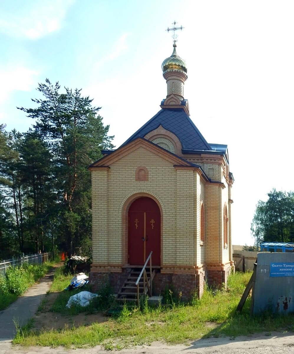 Храм-часовня Анастасии Узорешительницы, Егорьевск (Егорьевский городской округ, Московская область). фасады