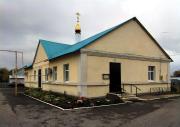 Церковь Иоанна Богослова (временная)