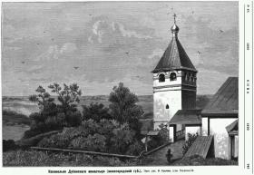 Тетерюгино. Николаевский Амвросиев Дудин монастырь. Колокольня (старая)