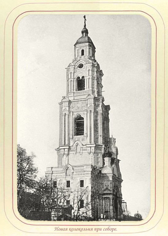 Кремль. Пречистенская колокольня, Астрахань (Астрахань, город, Астраханская область). архивная фотография, Фото с сайта http://andcvet.narod.ru